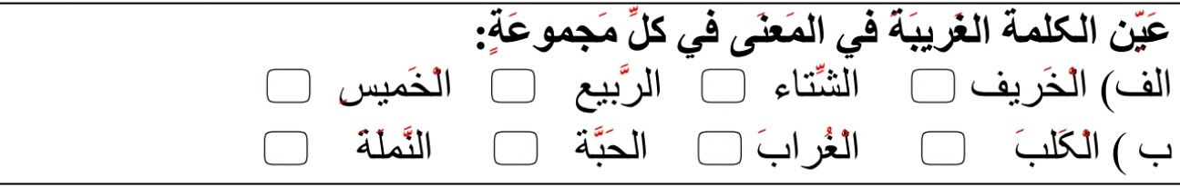 دریافت سوال 5