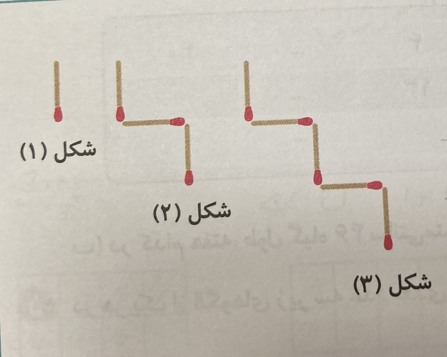 دریافت سوال 5