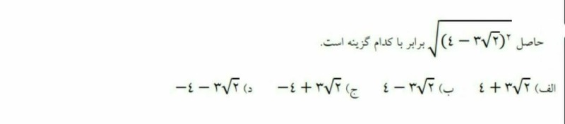 دریافت سوال 11