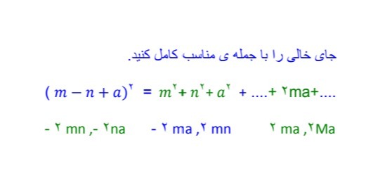 دریافت سوال 10