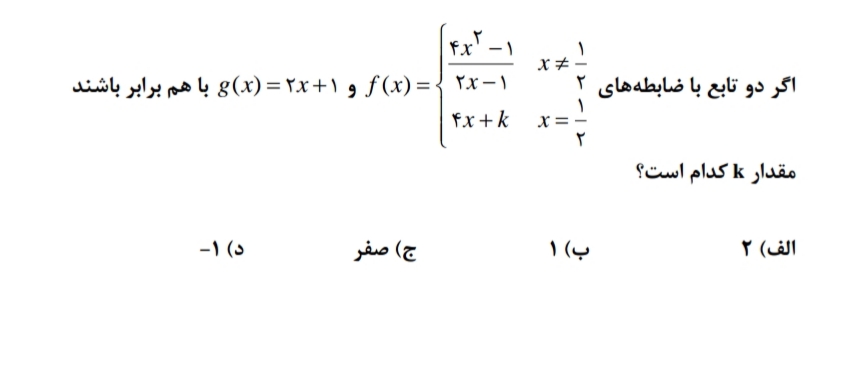 دریافت سوال 7