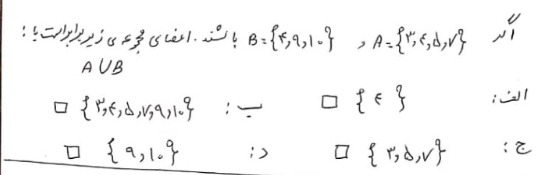 دریافت سوال 7