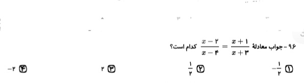 دریافت سوال 13