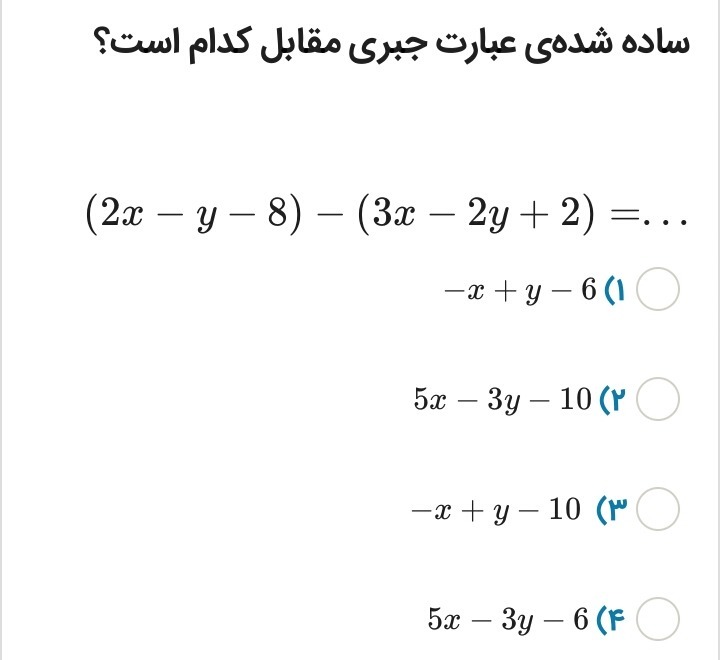 دریافت سوال 14