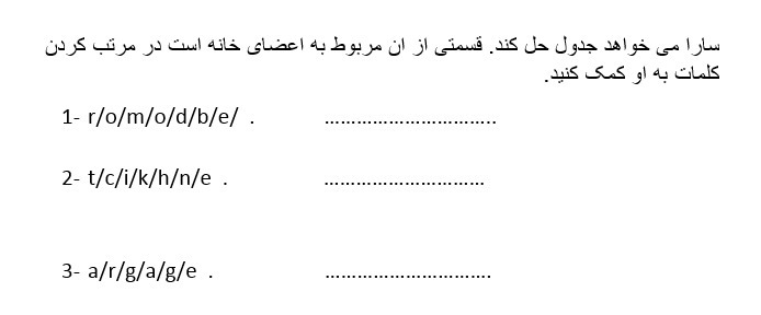 دریافت سوال 4