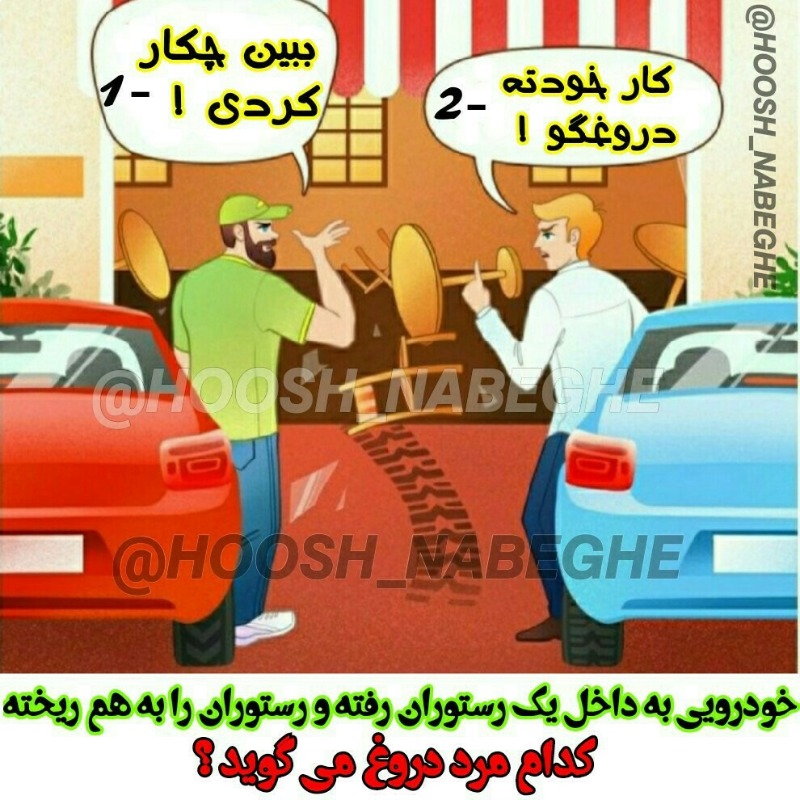 دریافت سوال 6