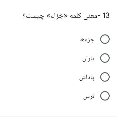 دریافت سوال 3