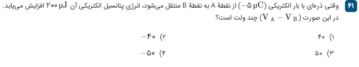 دریافت سوال 37