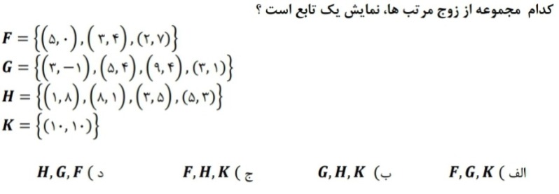 دریافت سوال 5