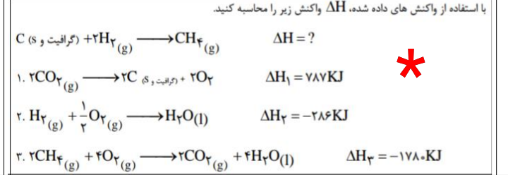 دریافت سوال 8