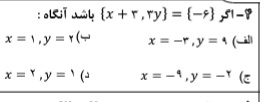 دریافت سوال 13