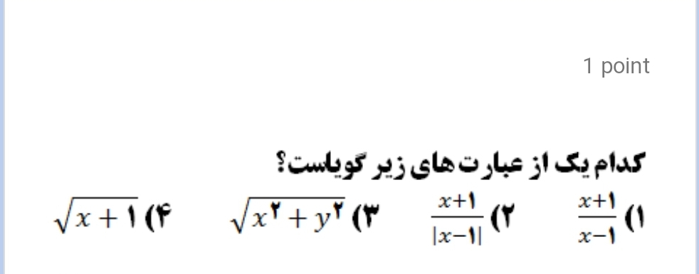 دریافت سوال 13