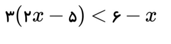 دریافت سوال 2