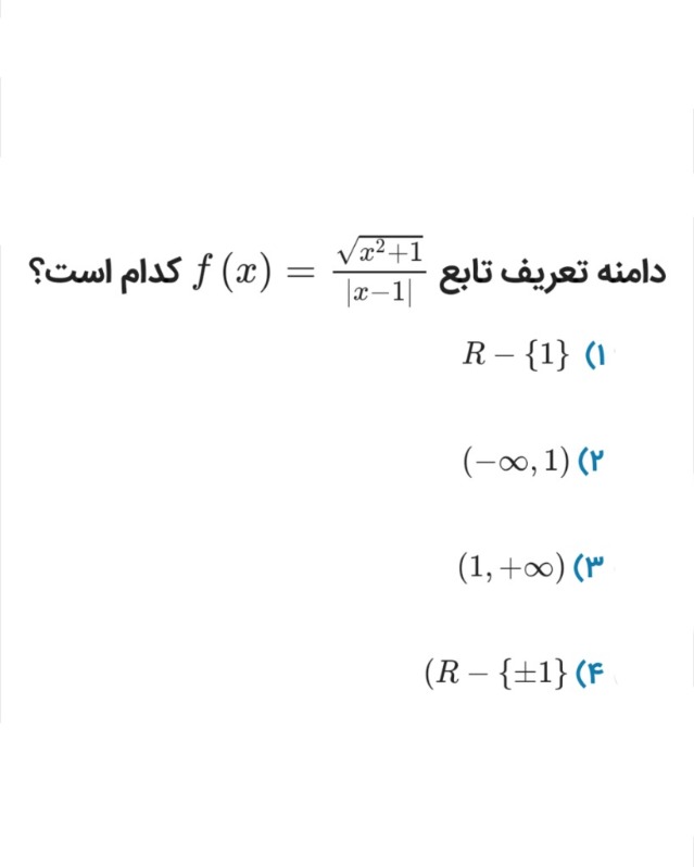 دریافت سوال 30