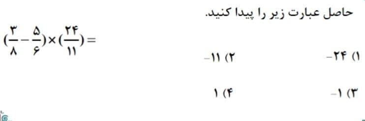 دریافت سوال 15