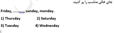 دریافت سوال 30