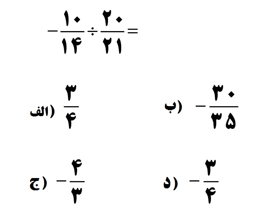 دریافت سوال 2