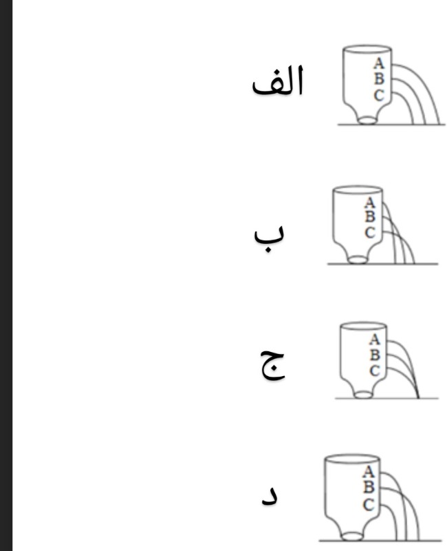 دریافت سوال 6