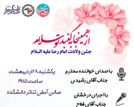 بارگذاری