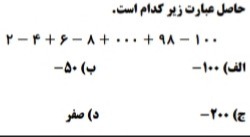 دریافت سوال 15