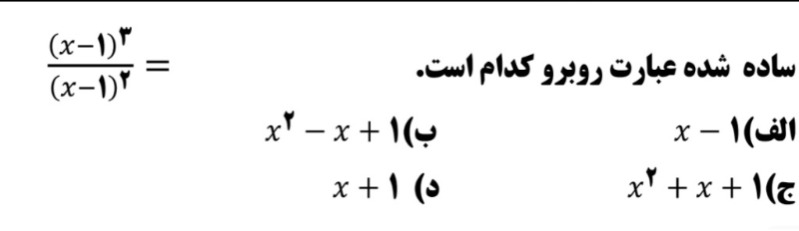 دریافت سوال 2