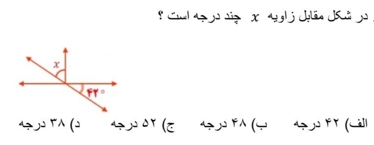 دریافت سوال 19