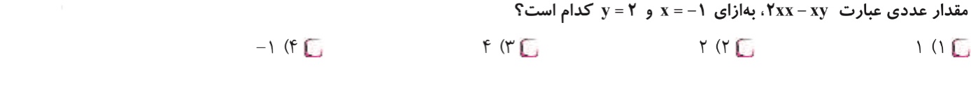 دریافت سوال 9