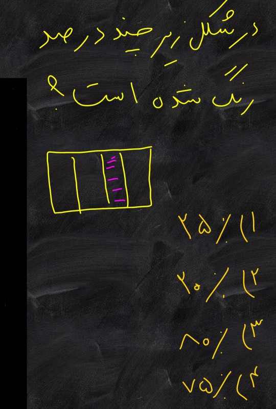 دریافت سوال 5