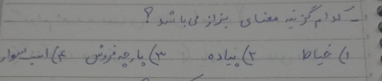 دریافت سوال 6