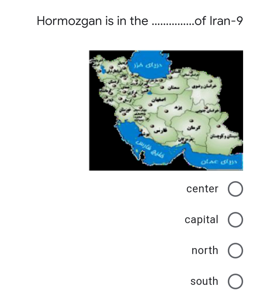 دریافت سوال 17