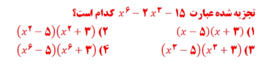 دریافت سوال 13