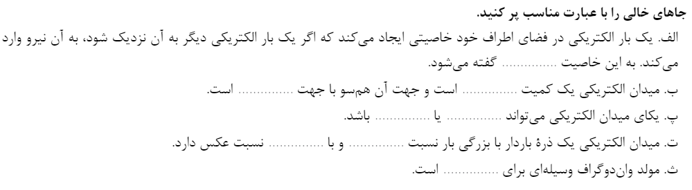 دریافت سوال 6