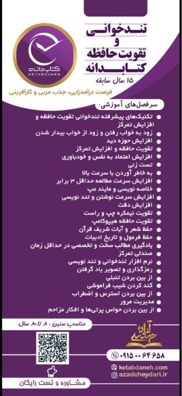 بارگذاری