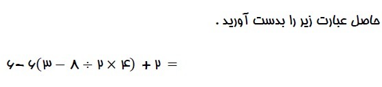 دریافت سوال 2