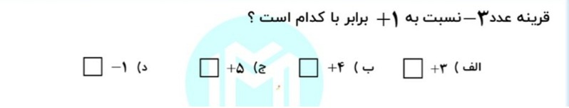 دریافت سوال 17