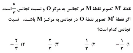 دریافت سوال 11