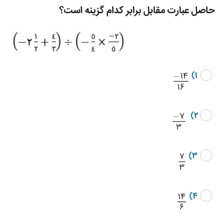 دریافت سوال 11