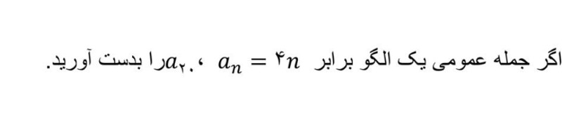 دریافت سوال 11