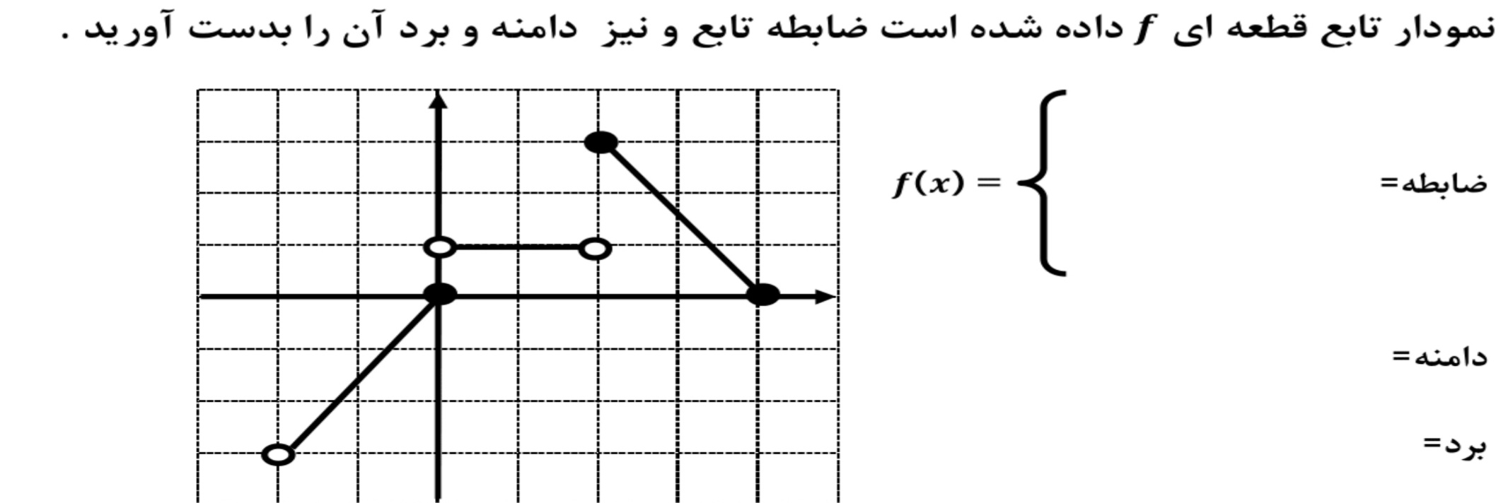 دریافت سوال 8