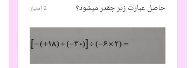 دریافت سوال 17