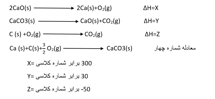 دریافت سوال 8