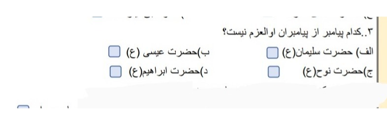 دریافت سوال 1