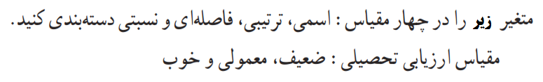 دریافت سوال 35