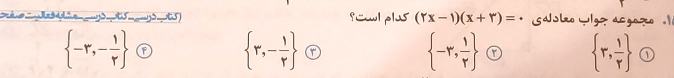 دریافت سوال 17