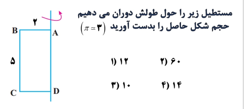 دریافت سوال 6