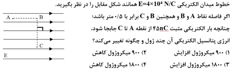 دریافت سوال 5