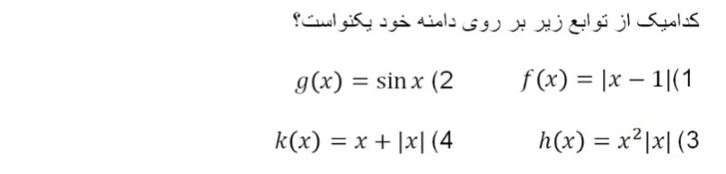 دریافت سوال 9