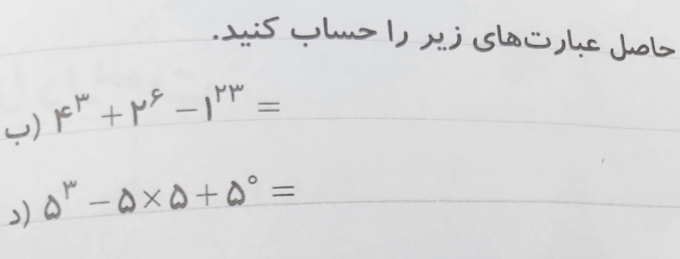 دریافت سوال 13