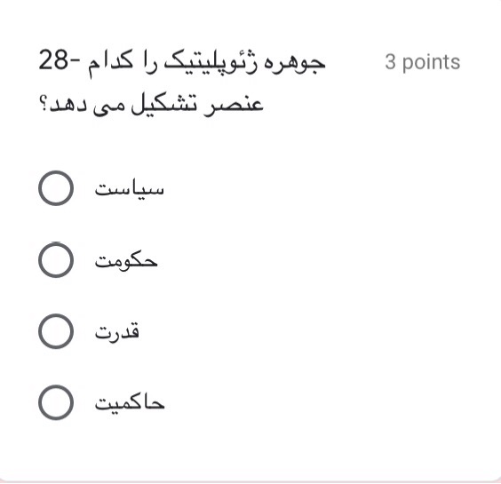 دریافت سوال 22