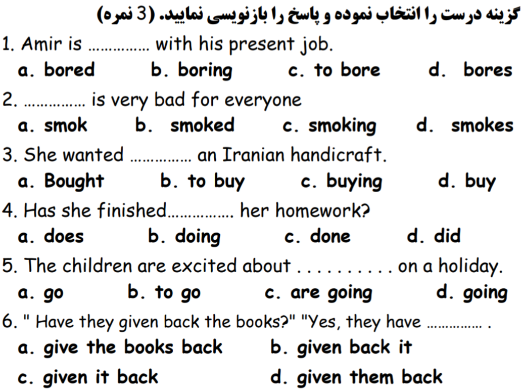 دریافت سوال 9